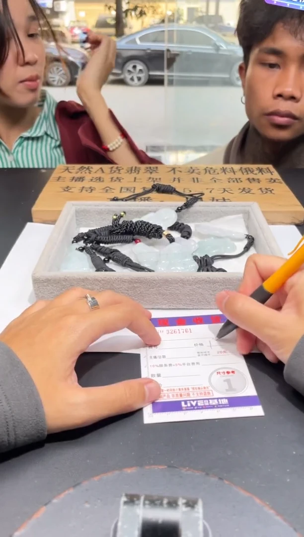 【闪购商品】定制翡翠未镶嵌未抛光毛货多样性发其一拍一发一1761