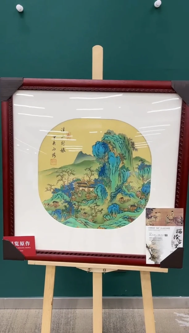 【闪购商品】国画玖藏精品收藏 字画