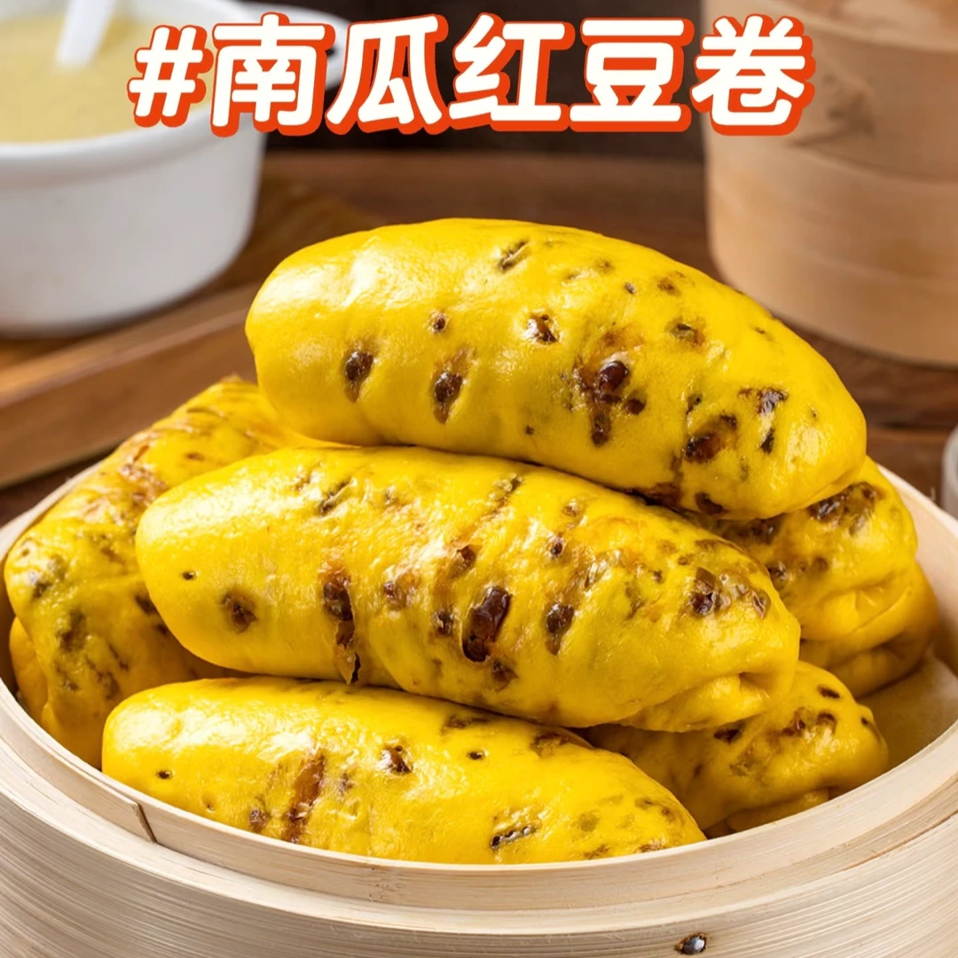 爆款广式手工香甜软糯南瓜千层红豆卷早餐甜品速食