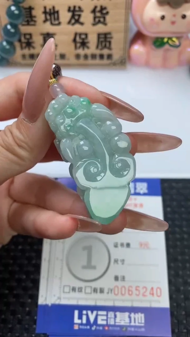颈饰未镶嵌翡翠
