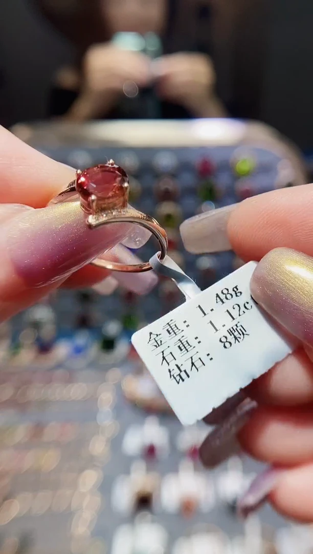 碧玺戒指18K金镶嵌1.12.