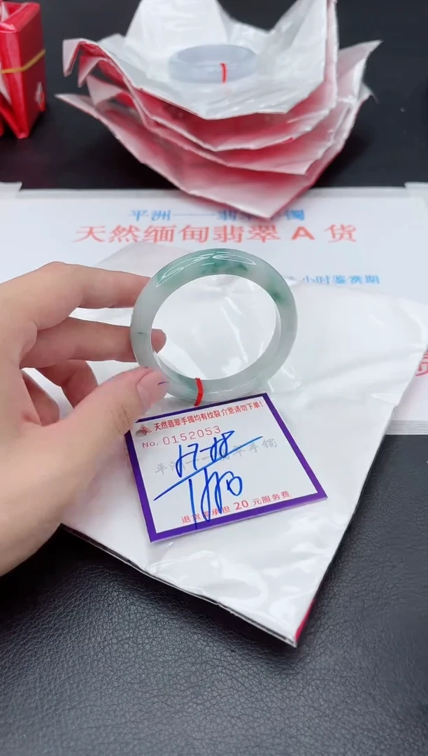 未镶嵌手镯翡翠1