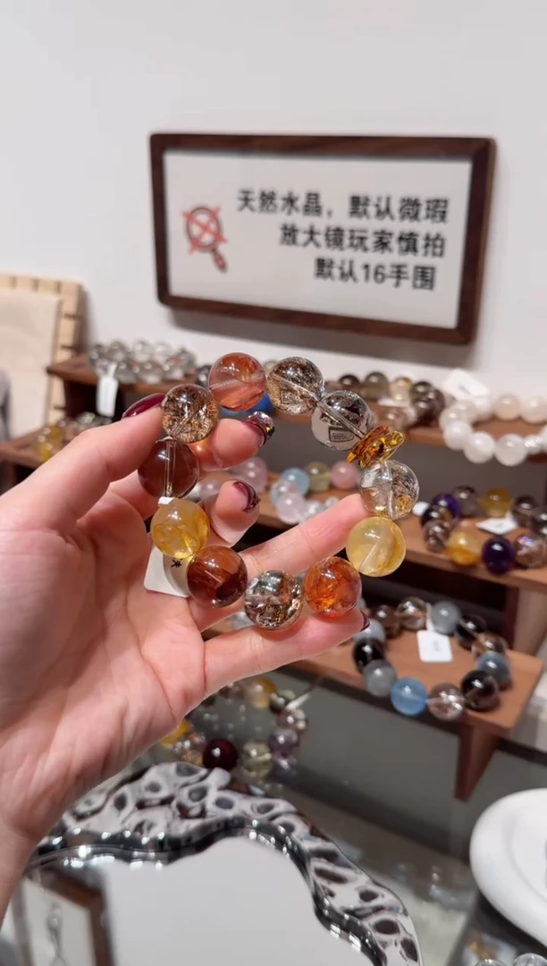 未镶嵌手串水晶）拍4单发一串 拍1单发单珠 多样性发货