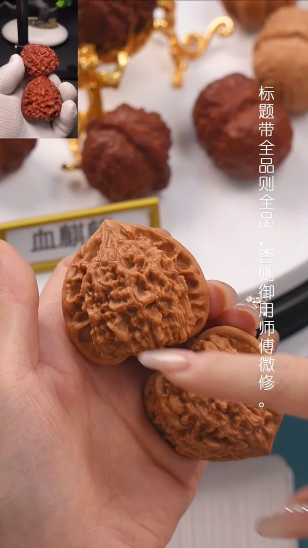 文玩核桃把件49麒麟纹官帽