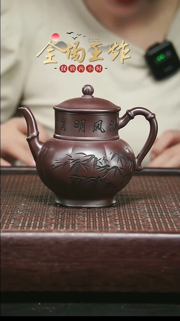 茶壶紫砂紫砂紫砂紫砂紫砂