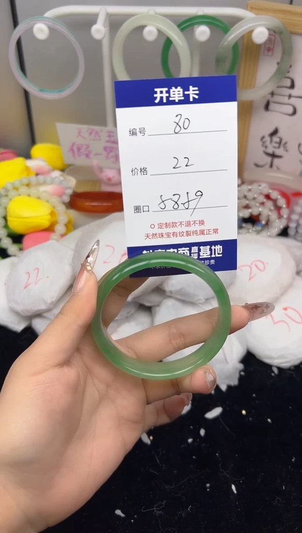 【闪购商品】玛瑙/玉髓手镯合金80