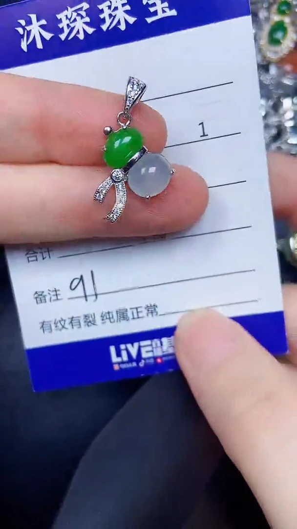 银S925镶嵌戒指翡翠9100