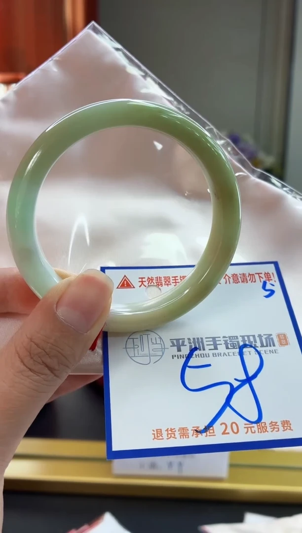 未镶嵌手镯翡翠1111111111