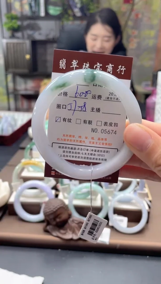 未镶嵌手镯翡翠5674ch31