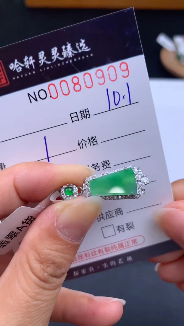 吊坠(不含链)未镶嵌翡翠哈轩  挂件1