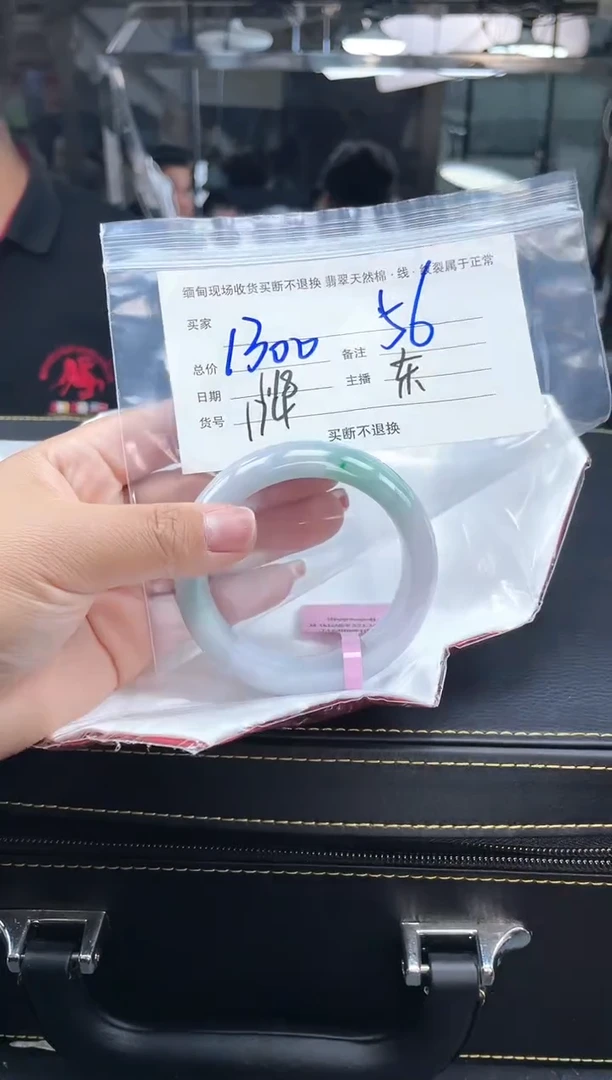 【闪购商品】定制翡翠手镯未镶嵌毛货手镯需精细抛光/56