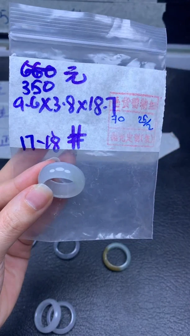 【闪购商品】定制翡翠未镶嵌翡翠戒圈350元毛货需精细抛光拍一发一