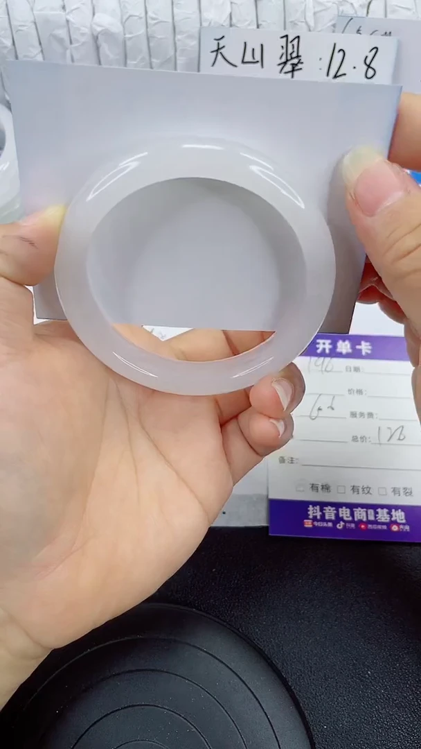 未镶嵌手镯石英质玉196-60/61