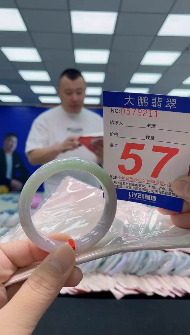 未镶嵌手镯翡翠AAAAAAAAA