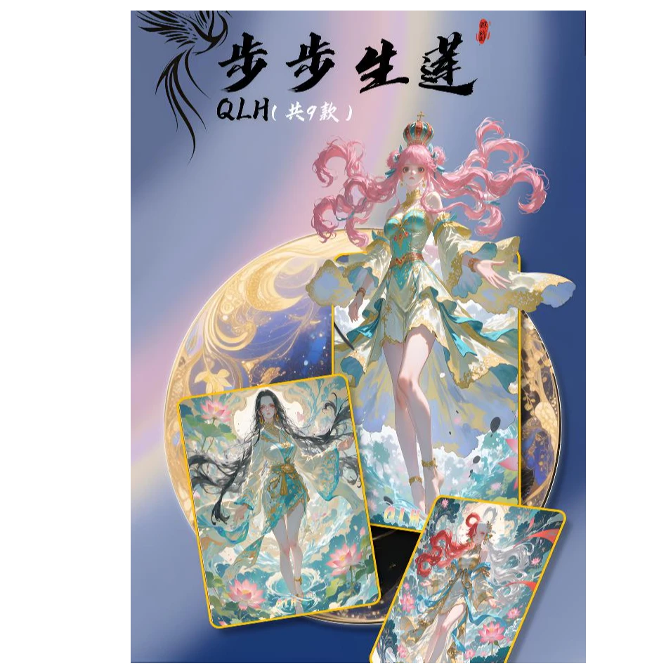 强娶人物【麒麟绘梦】海贼王二创卡牌收藏