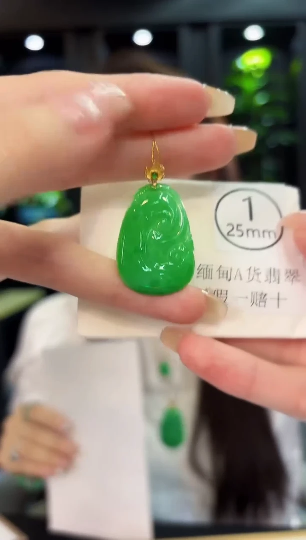 翡翠18K金镶嵌颈饰 缅料A货/支持复检/一件