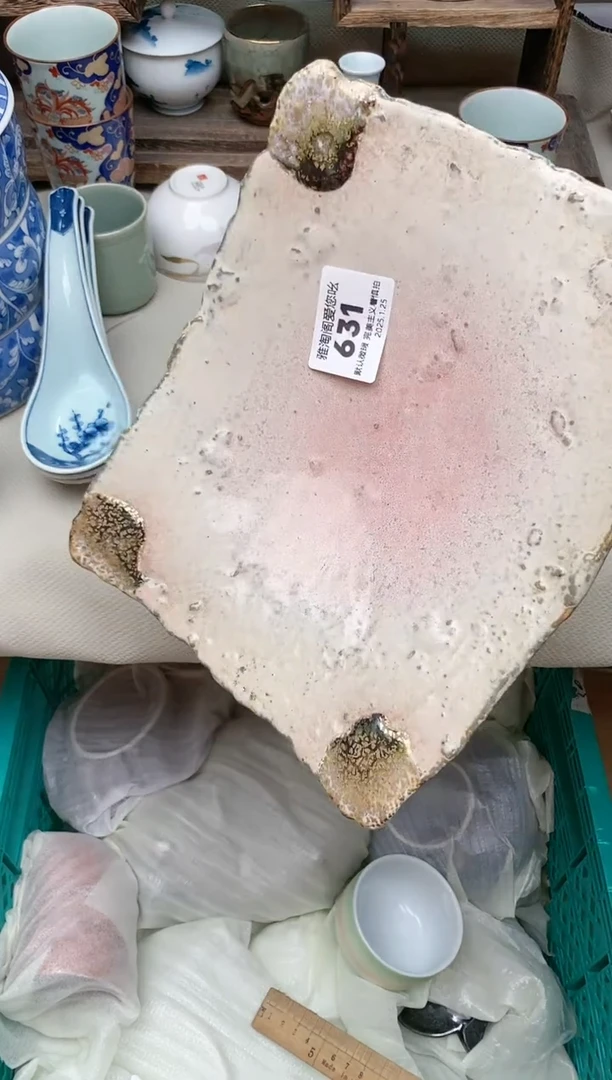 【闪购商品】瓷片631雅淘阁欢迎您的光临
