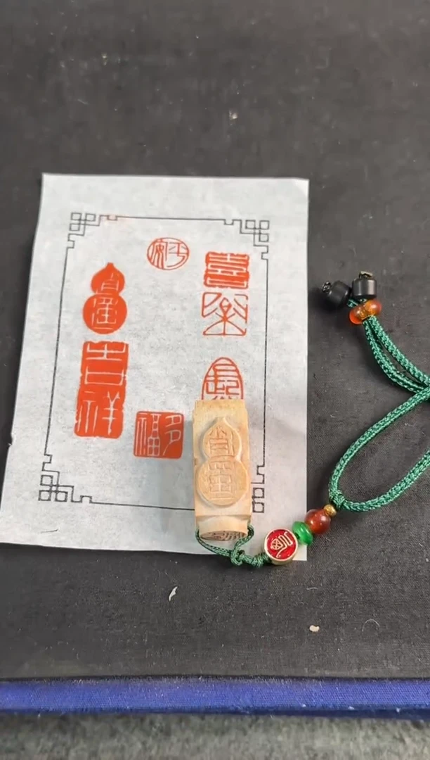 老挝石印石编号编号六面印