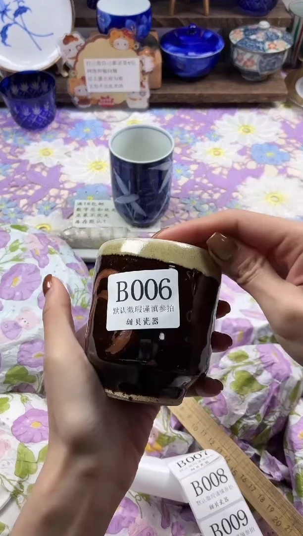 瓷片小*o                B006