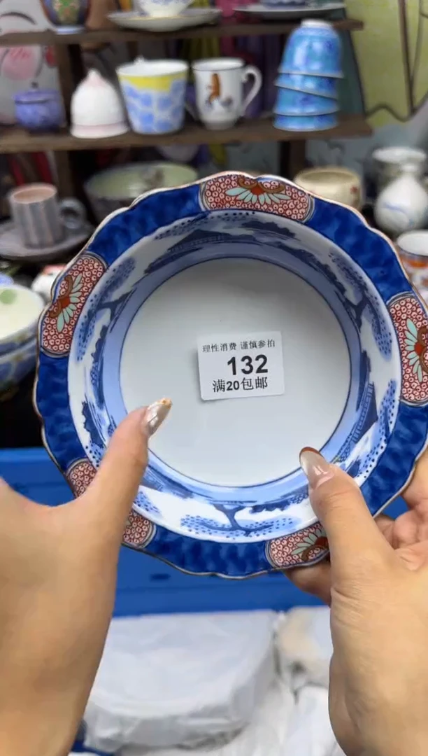 瓷片豆**宝小太阳小小小太阳132