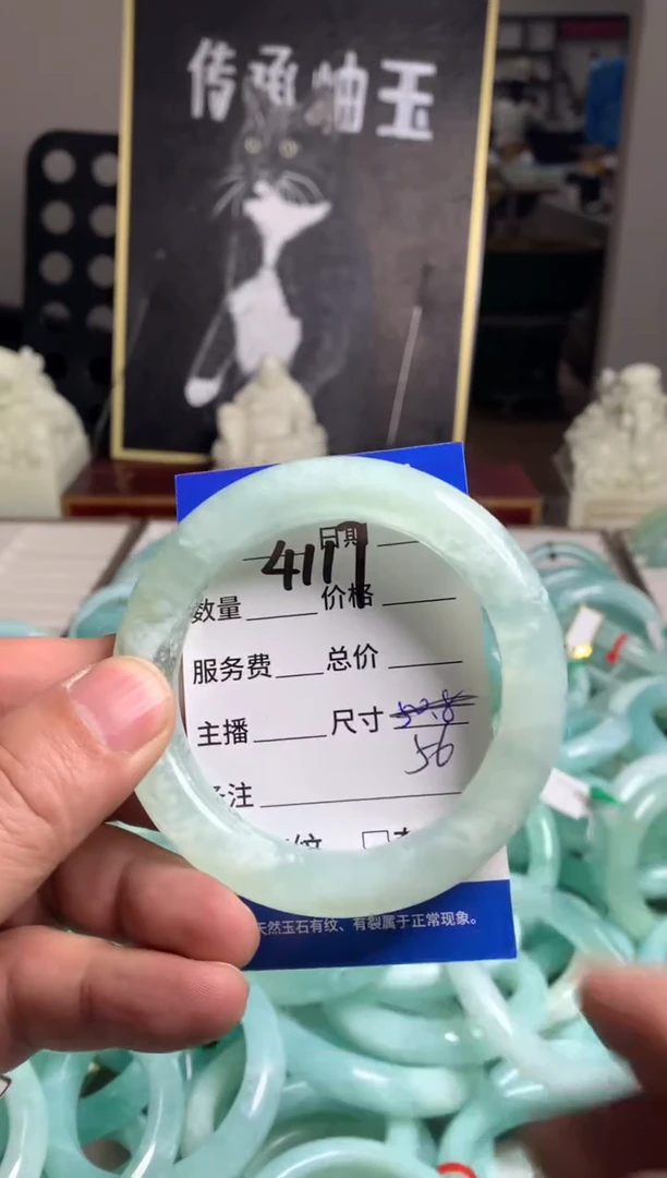 【闪购商品】蛇纹石玉手镯未镶嵌4117