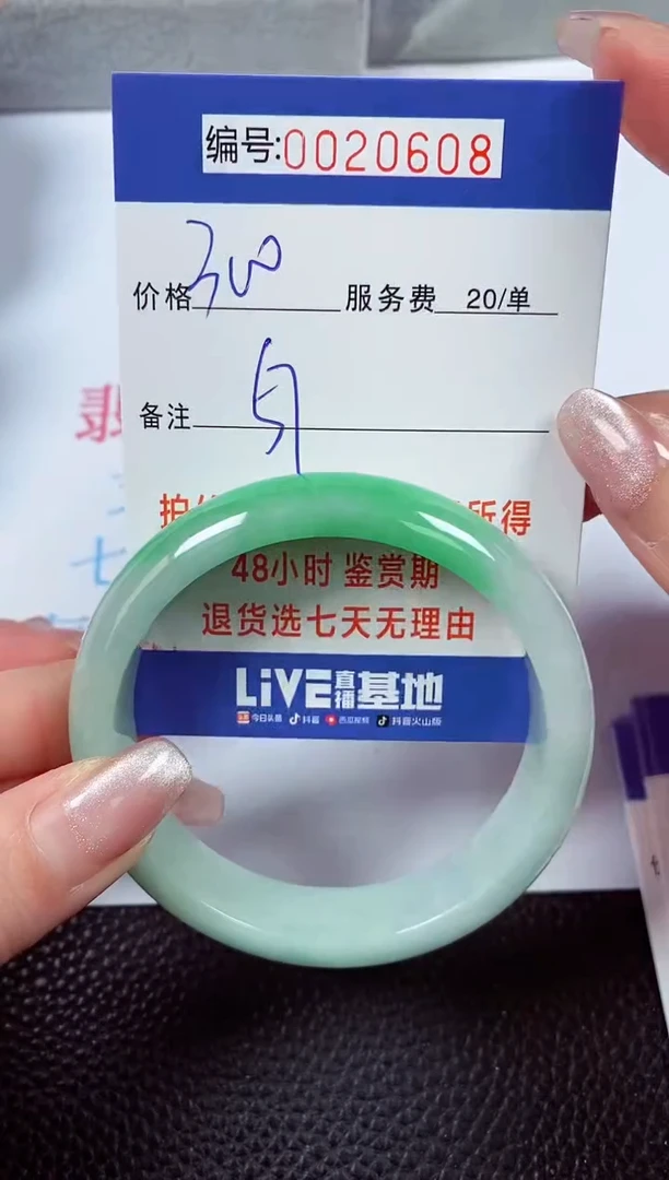 【闪购商品】拍下以实物为准00020608