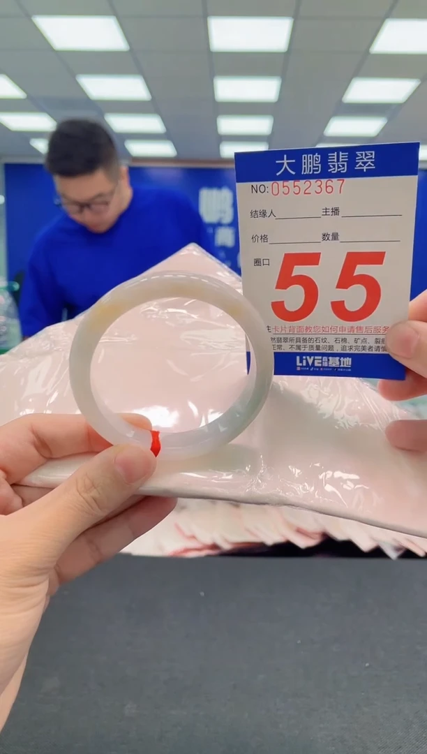 翡翠手镯未镶嵌AAAAAAAAA
