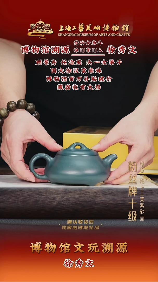 茶壶紫砂紫砂茶壶35