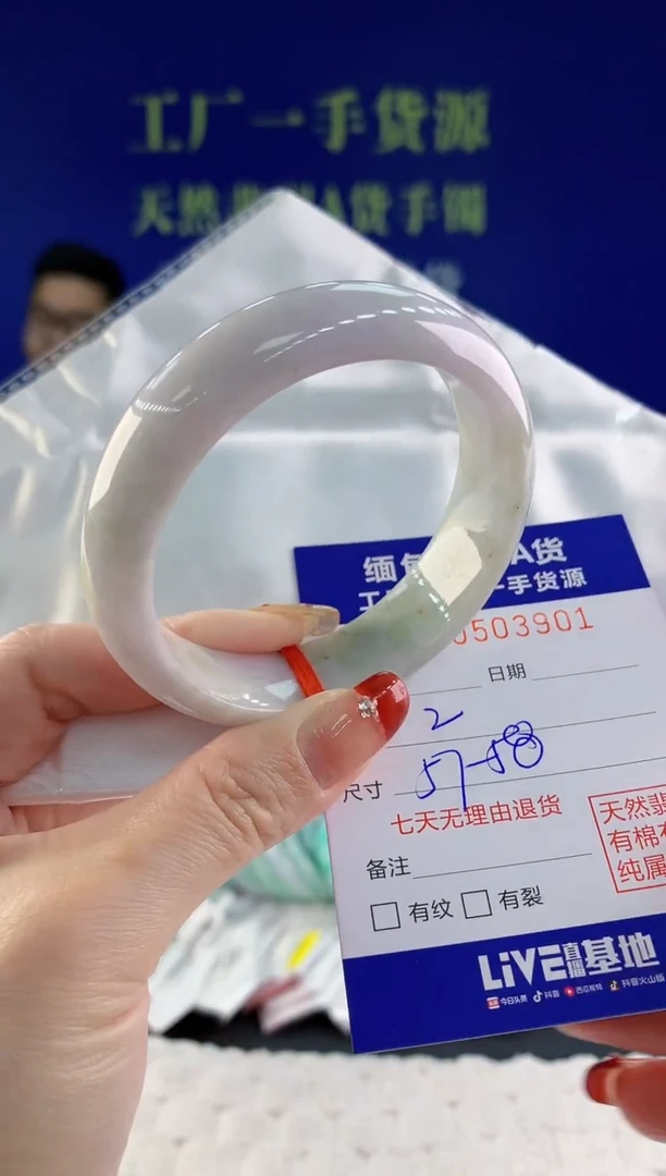 【闪购商品】翡翠手镯未镶嵌01天然A货翡翠