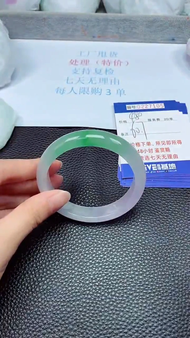 拍下以实物为准227105