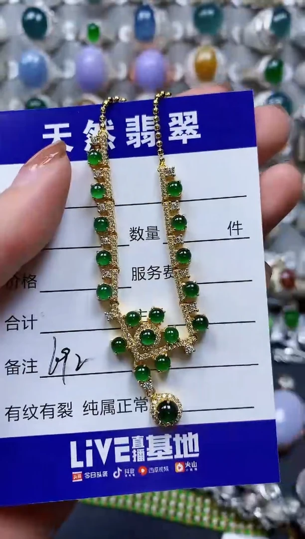 【闪购商品】翡翠颈饰银S925镶嵌0692