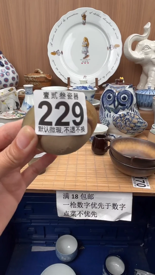 迦*瓷器瓷器瓷器瓷器