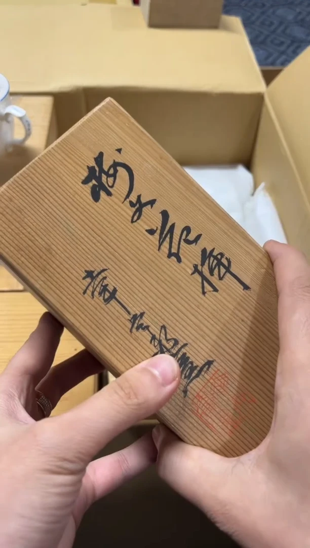 1成*精品瓷一物一拍定闪