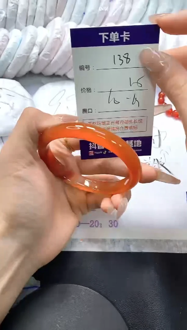 手镯玛瑙/玉髓未镶嵌138