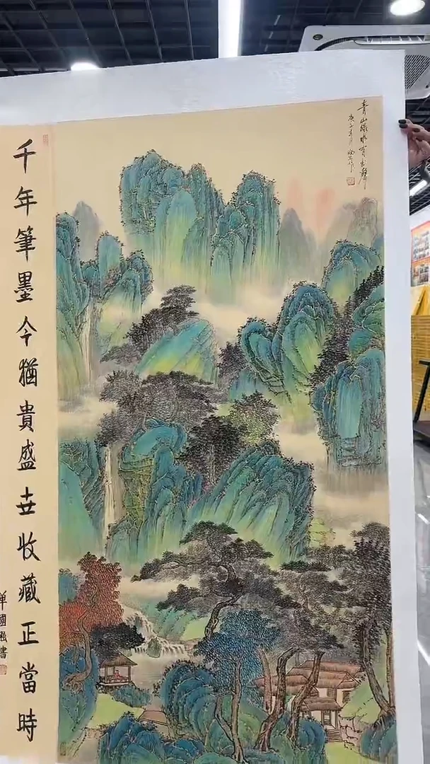 国画张晓石国画作品