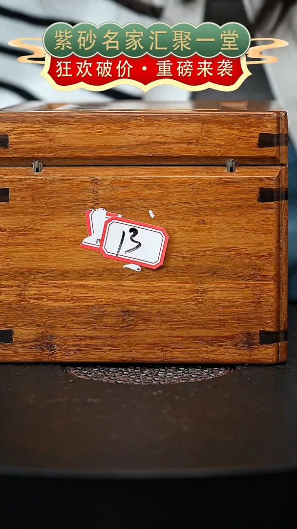 茶壶紫砂宜兴紫砂13