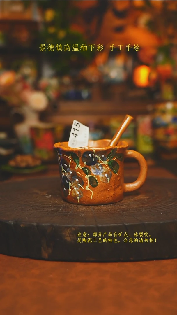 素简暖陶集手作415