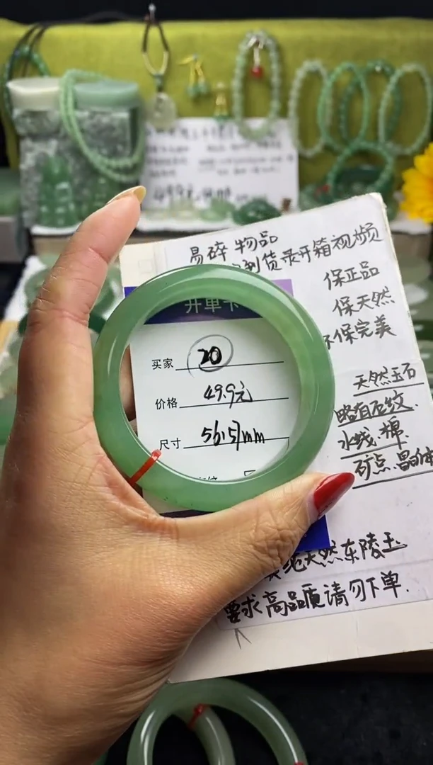 未镶嵌手镯石英质玉20