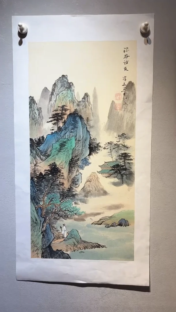 国画国画SS-1201322-张跃华央创美术馆精品定制备案作品