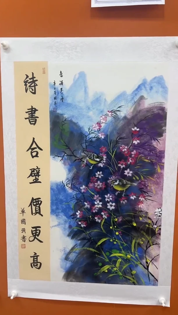 国画张晓石国画作品