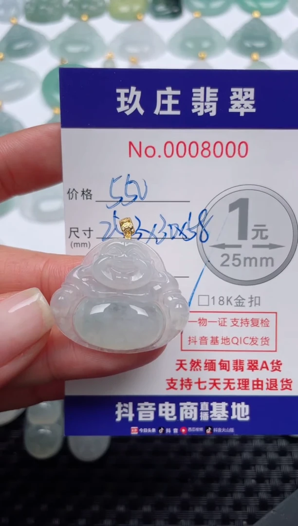 【闪购商品】翡翠颈饰18K金镶嵌天然缅甸翡翠