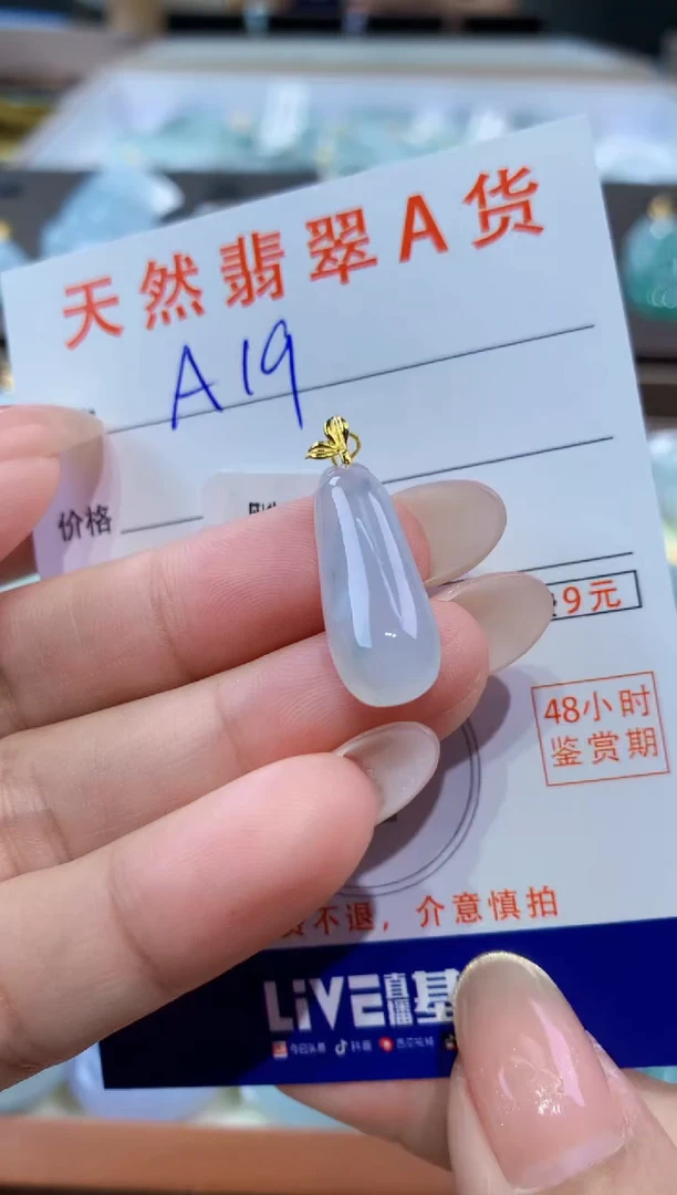 颈饰18K金镶嵌翡翠天然缅甸翡翠A货挂件