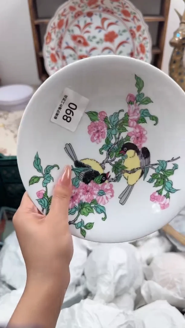 瓷片林*Z         890