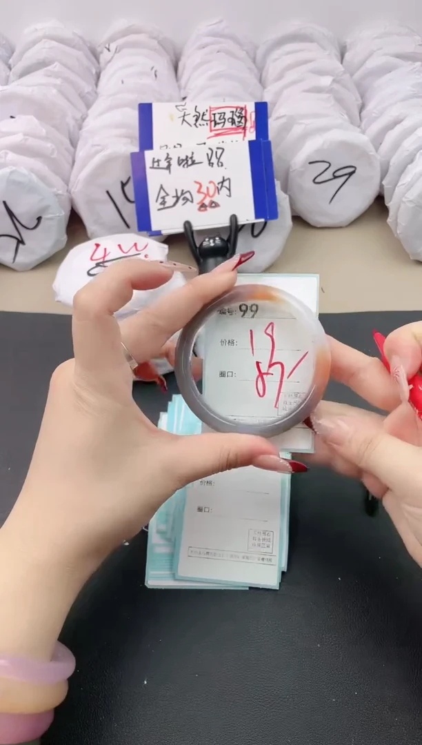 【闪购商品】玛瑙/玉髓手镯未镶嵌99