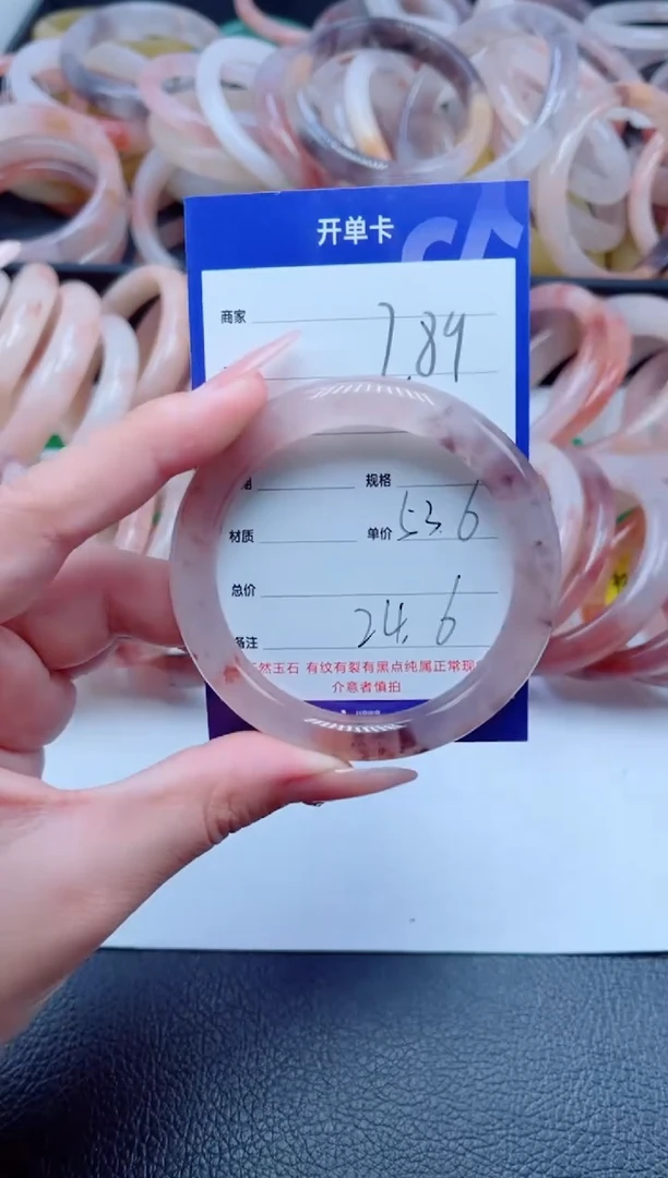 未镶嵌手镯石英质玉289-53