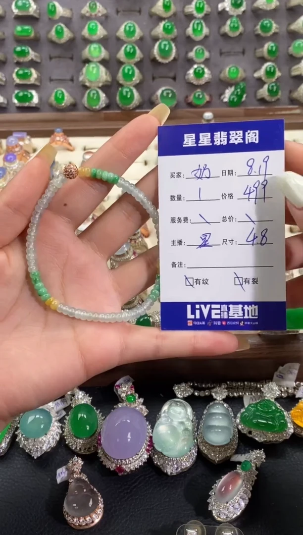 翡翠戒指未镶嵌奶*.。。。