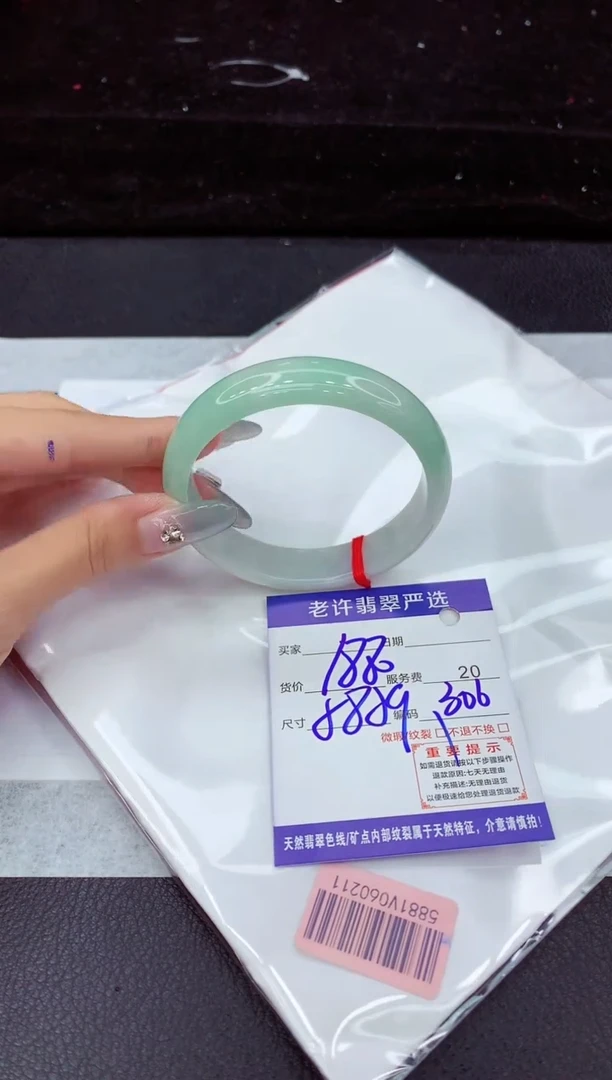 翡翠手镯未镶嵌11111111111