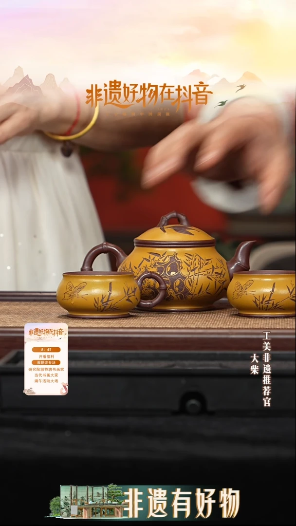 茶壶紫砂宜兴紫砂094戴静波老师作品