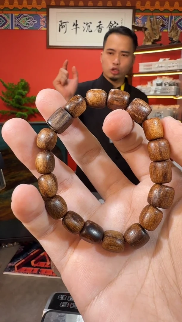 沉香手串Q55富森多样性发一