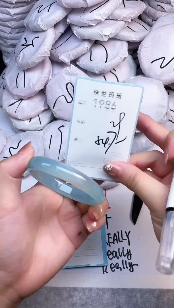 手镯玛瑙/玉髓未镶嵌1986